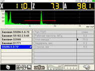 Энергонезависимая память А1212 MASTER